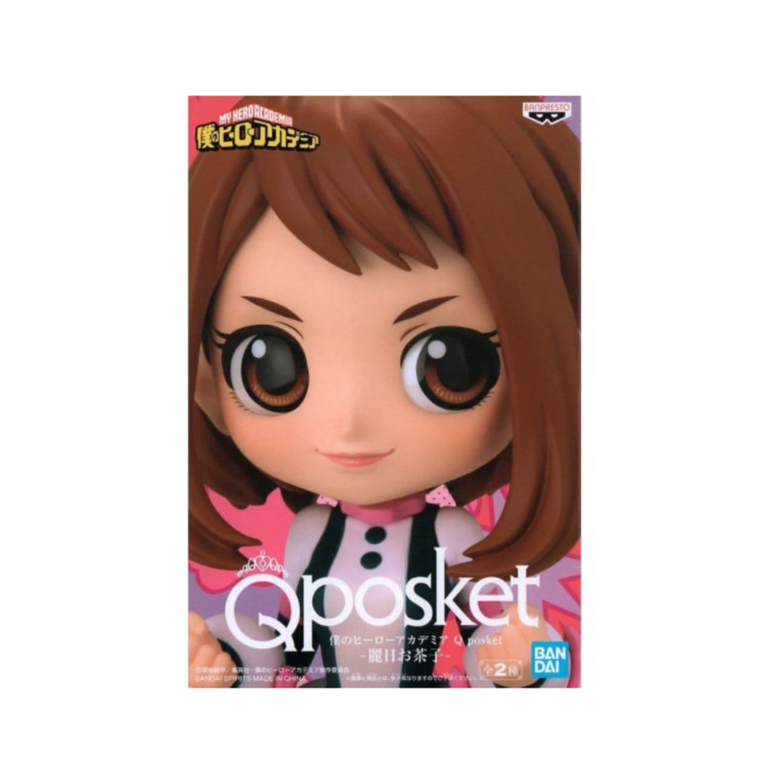 My Hero Academia Ochaco Uraraka Q Posket Ver A