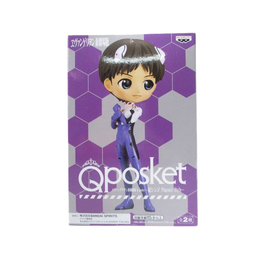 Neon Genesis Evangelion - Shinji Ikari (Plugsuit Style) Q Posket Ver B