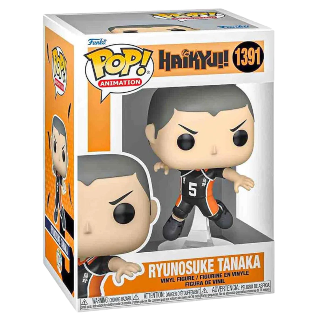 Haikyu 