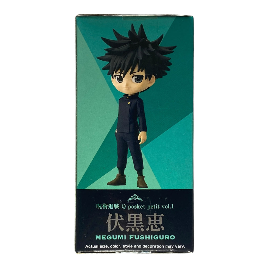 Jujutsu Kaisen Q Posket Petit Vol.1 (B:Megumi Fushiguro) Statue