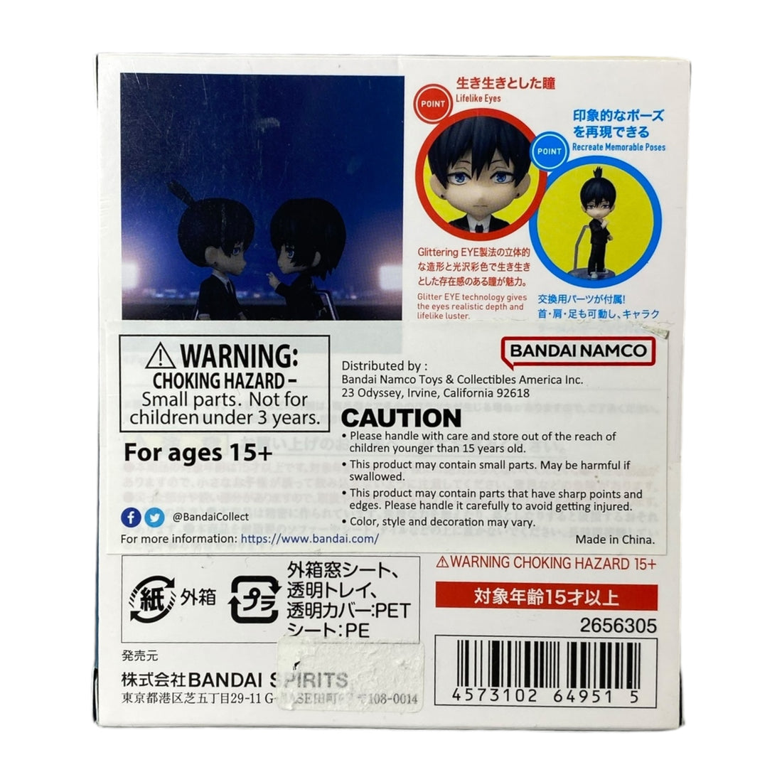 Chainsaw Man Aki Figuarts Mini Figure