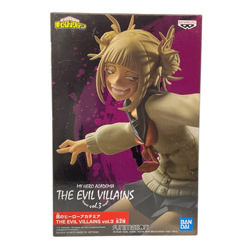 BanPresto - My Hero Academia - The Evil Villains - Vol. 3 Himiko Toga Figure (MHA)