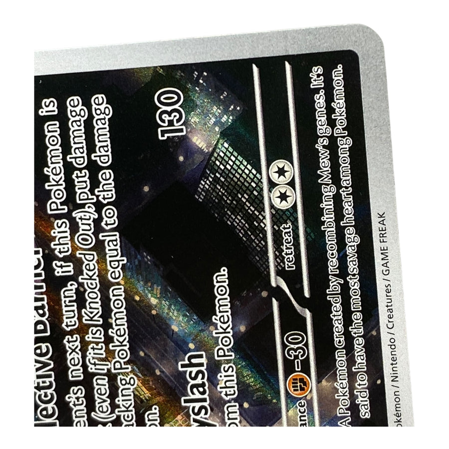 Mewtwo Pokémon 151 Black Star Promo 052