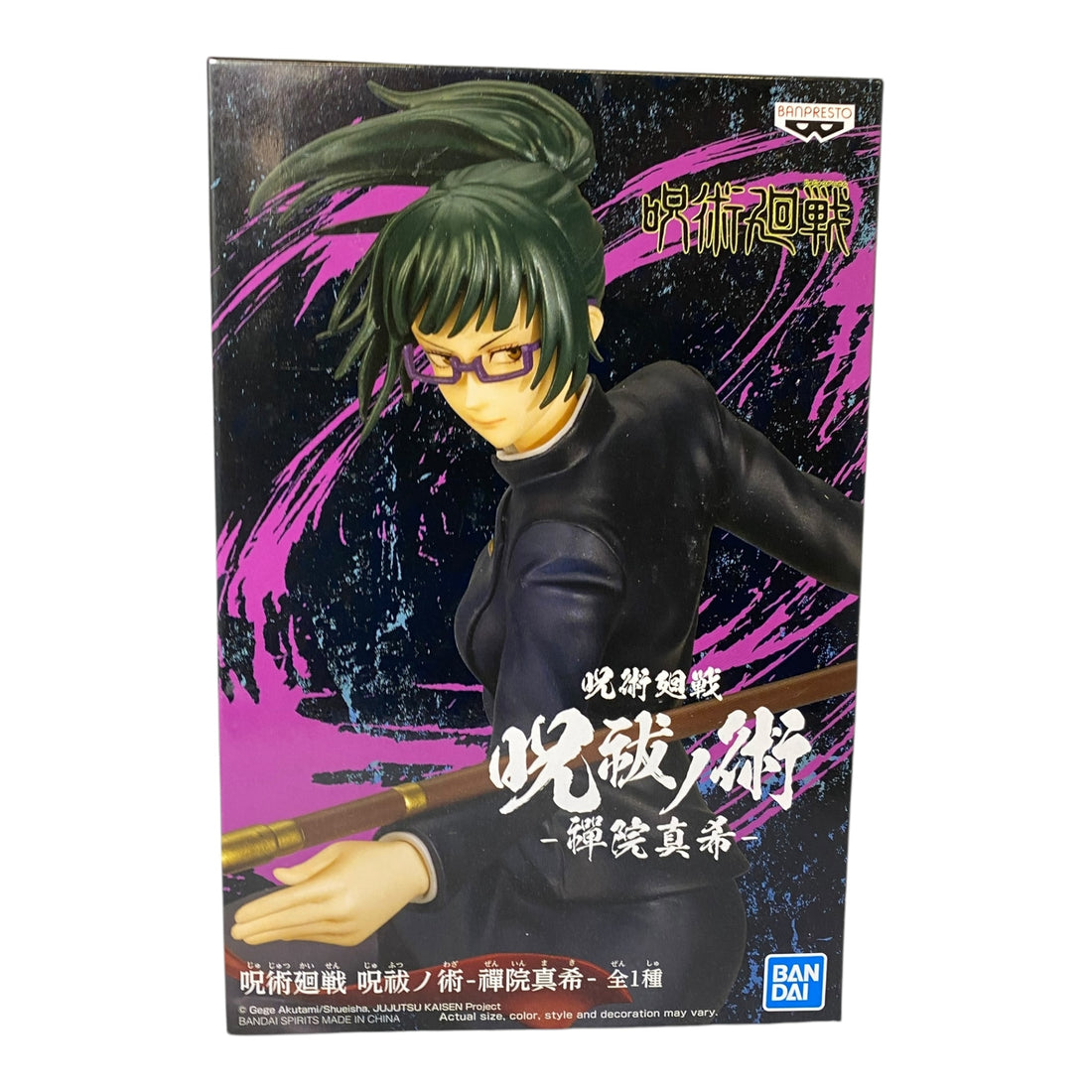 BanPresto - Jujutsu Kaisen - Maki Zenin Statue