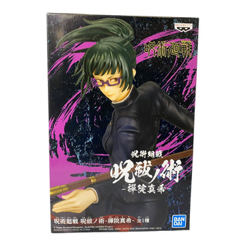 BanPresto - Jujutsu Kaisen - Maki Zenin Statue