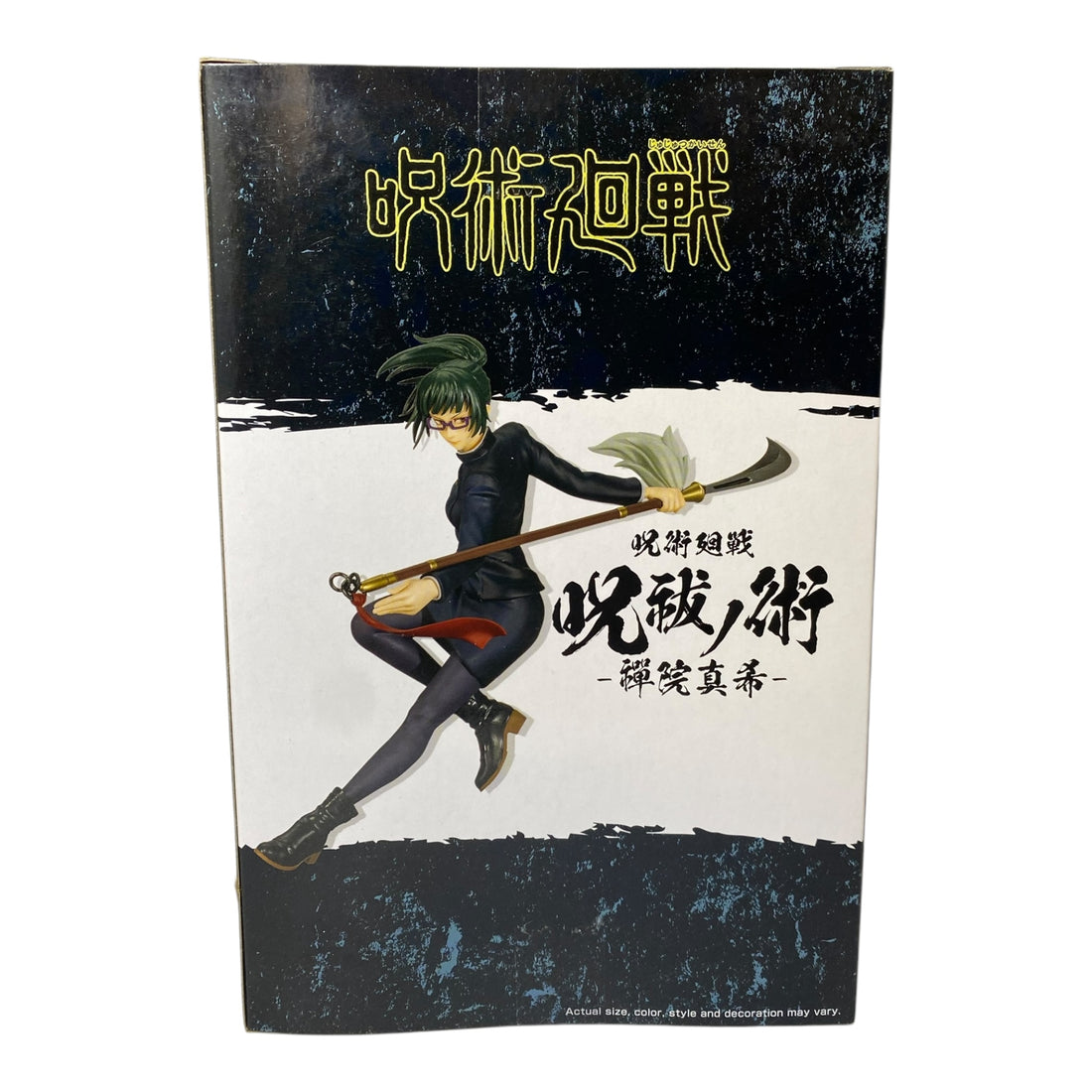 BanPresto - Jujutsu Kaisen - Maki Zenin Statue