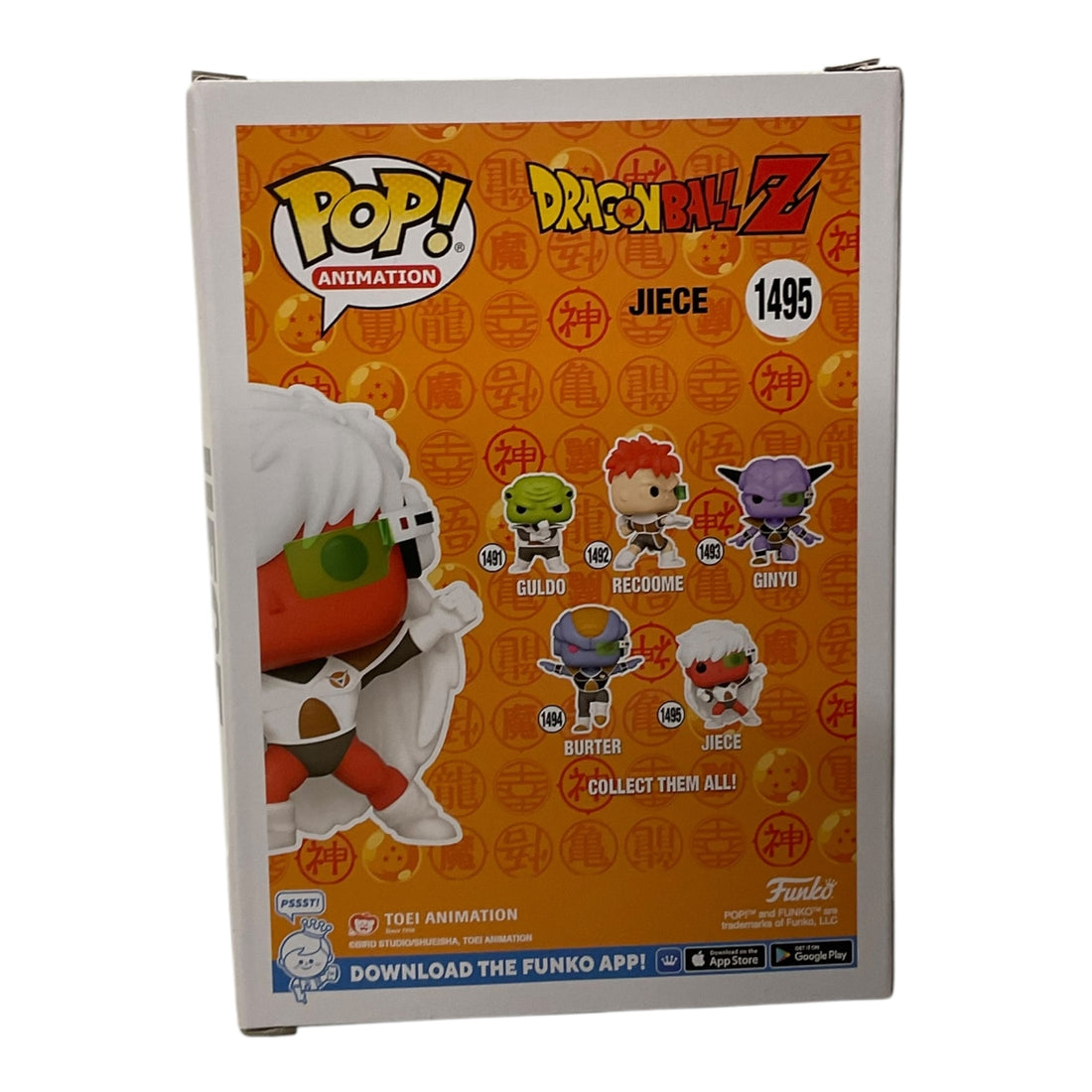 Dragon Ball Z 